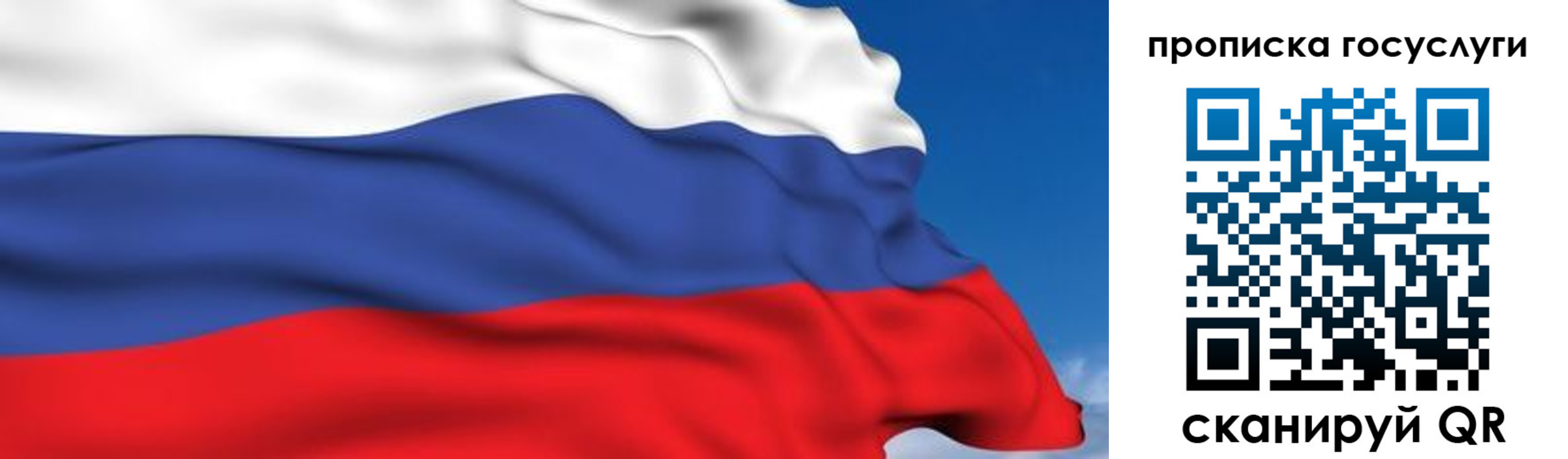 временная регистрация законно в Суздали