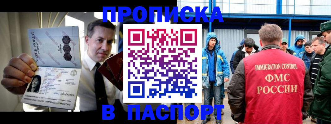 временная регистрация адрес в Суздали