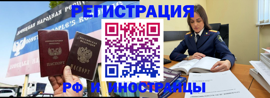 временная регистрация законно в Суздали